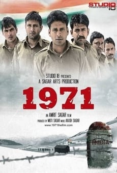 1971 online free