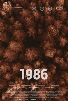 1986 online streaming