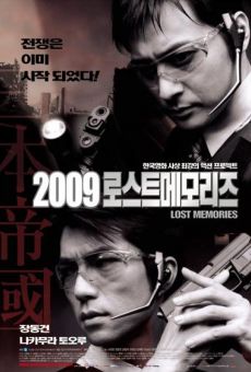 2009: Lost Memories en ligne gratuit