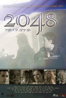 2048 online streaming