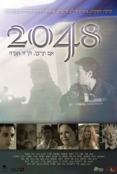 2048 (2010)