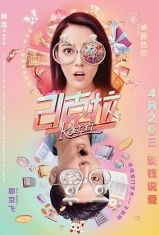 21 ke la (2018)