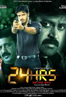 24 Hrs online streaming