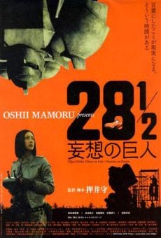 Tetsujin 28 / 28 1/2 mousou no kyojin (28 ½) online free