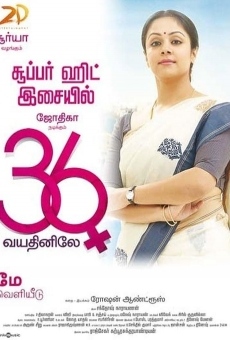 36 Vayadhinile online streaming