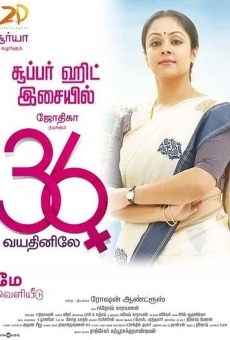 36 Vayadhinile on-line gratuito