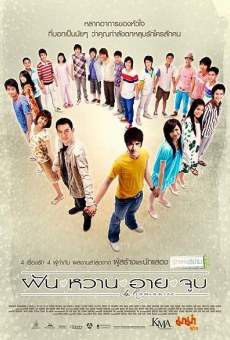 Fun waan aai joop online streaming
