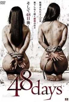 O gemu - yonju hachinichi ato zempen online streaming