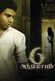 6 Athiyayam streaming en ligne gratuit