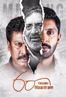 60 Vayadu Maaniram streaming en ligne gratuit