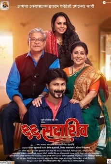 66 Sadashiv online streaming
