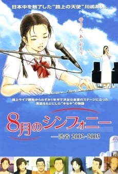 8 gatsu no shinfonî: Shibuya 2002-2003 on-line gratuito