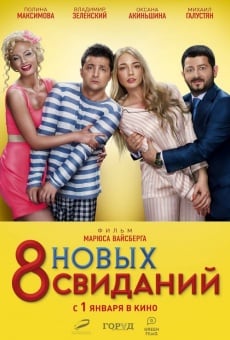 8 novykh svidaniy online streaming