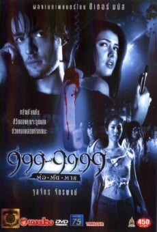 Watch 999-9999 online stream