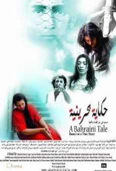 A Bahraini Tale online streaming