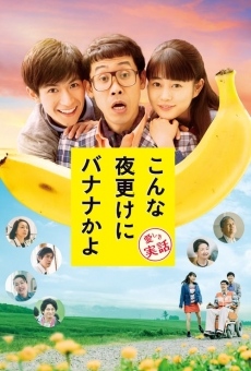 Konna yofuke ni banana kayo: Kanashiki jitsuwa on-line gratuito