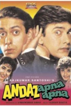 Andaz Apna Apna en ligne gratuit