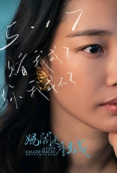 Ma Ge shi zuo cheng