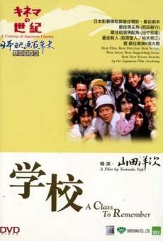 Gakko online streaming