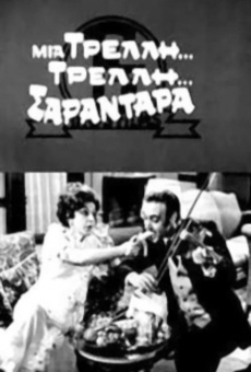 Mia trelli... trelli... sarantara online streaming