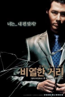 Biyeolhan Geori (A Dirty Carnival) on-line gratuito