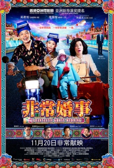 A Fantastic Ghost Wedding online streaming
