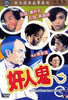 Gan yan gwai online streaming
