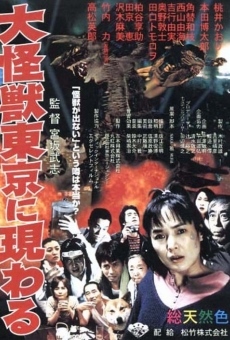 Daikaijû Tôkyô ni arawaru streaming en ligne gratuit