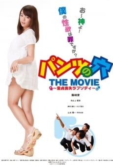 Watch Pantsu no ana the movie: Doutei soushitsu rapusodi online stream