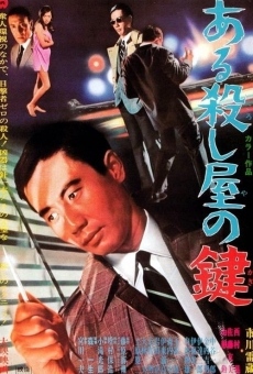 Aru koroshiya no kagi online streaming