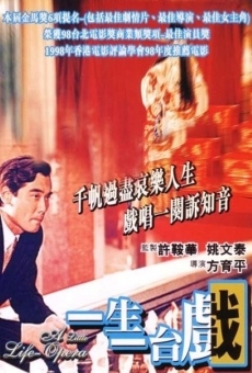 Yi sheng yi tai xi online kostenlos