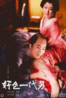 Koshoku ichidai otoko online streaming