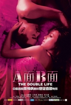 A mian B mian streaming en ligne gratuit