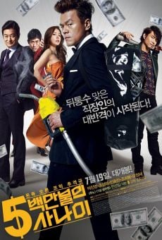 5 Million Dollar Man (A Millionaire On The Run)