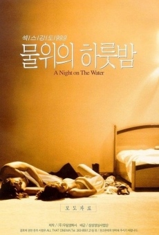 A Night on the Water streaming en ligne gratuit