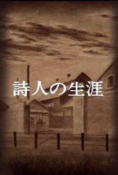 Shijin no shougai online streaming