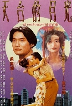 Tian tai de yue guang stream online deutsch