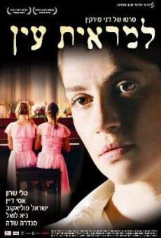 Lemarit ain online streaming