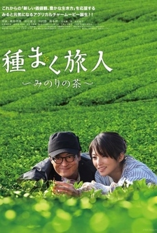 Tanemaku tabibito: Minori no cha online streaming