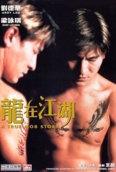 A True Mob Story streaming en ligne gratuit