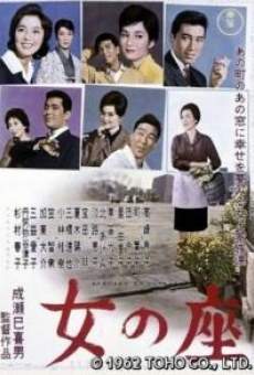 Onna no za on-line gratuito