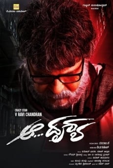Aa Drushya online streaming