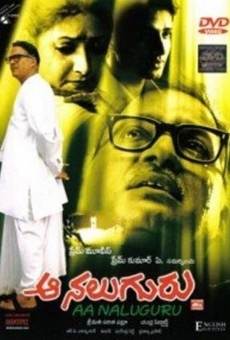 Aa Naluguru online streaming