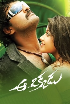 Aa Okkadu online free