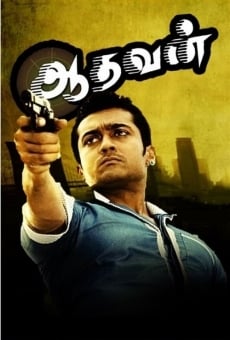 Aadhavan online