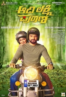 Aadi Lakshmi Puraana on-line gratuito