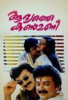 Ver película Aadyathe Kanmani