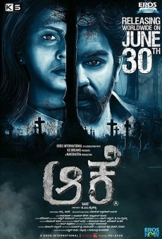 Aake online streaming