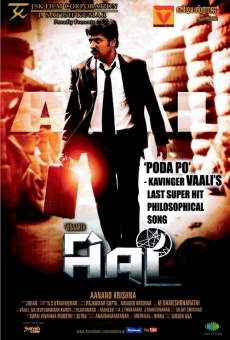 Película: Aal