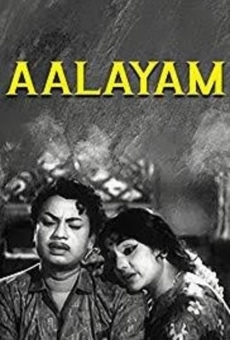Ver película Aalayam
